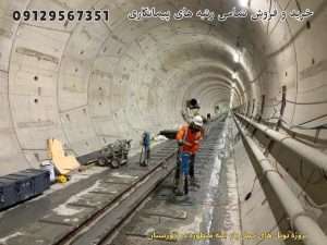 شرکت رتبه راه مسجدسلیمان