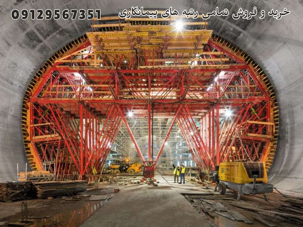 شرکت راه خوزستان