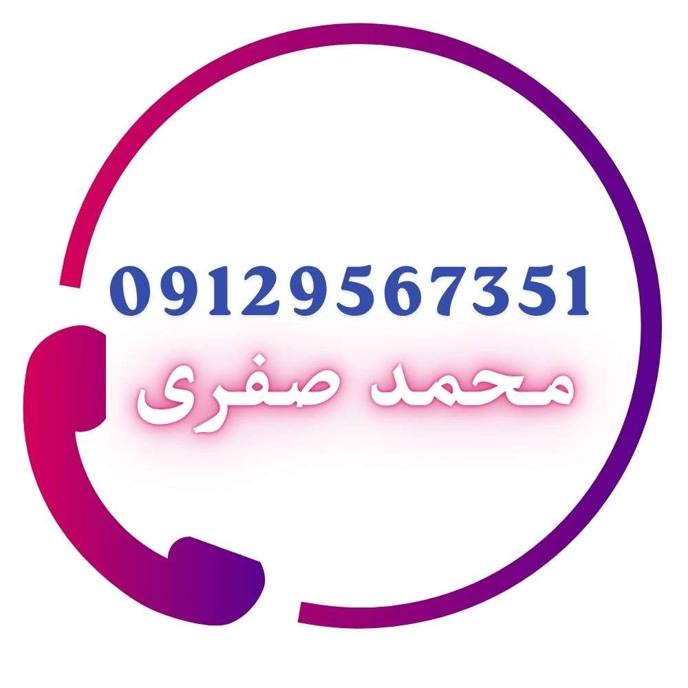 تماس