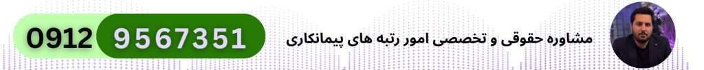 رتبه راه در یاسوج