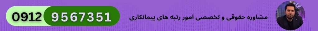 رتبه راه در لردگان