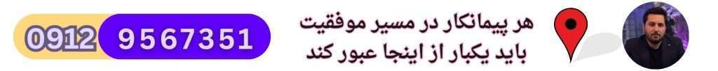 اخذ رتبه راه در شهرکرد