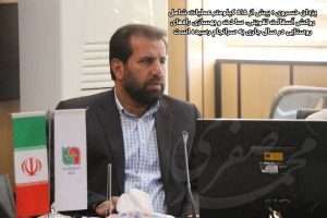 رتبه راه کرمانشاه