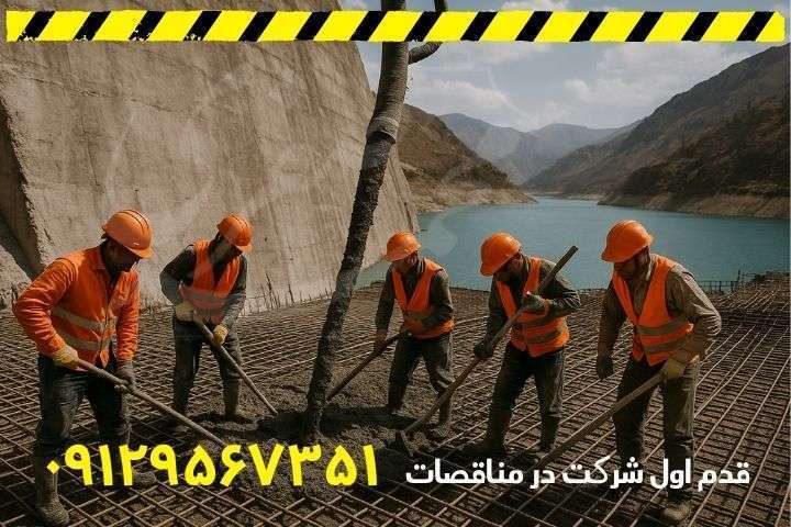 رتبه راه در لردگان