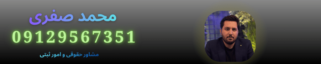 رتبه 5 تهران