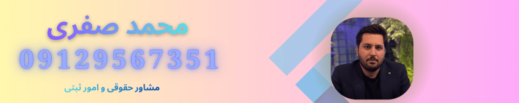 رتبه 5 تهران