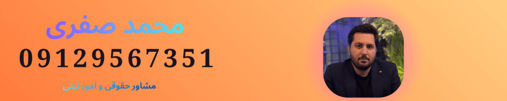 رتبه ظرفیت کامل