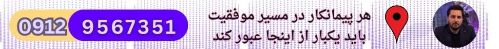 رتبه راه در مهاباد