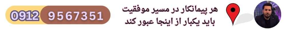 رتبه راه در خوی
