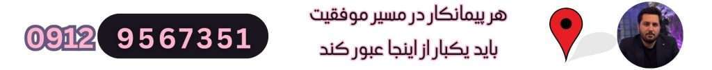 رتبه راه در مهاباد